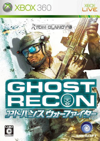 Tom Clancy's Ghost Recon Advanced Warfighter