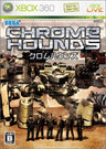 Chrome Hounds [Limited Parts Edition with Original Faceplate]