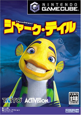 Shark Tale