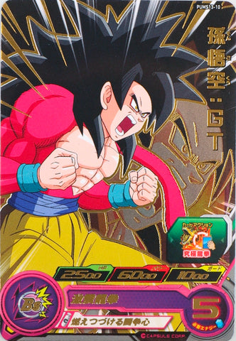 PUMS13-10 - Son Goku : GT - SR - Japanese Ver. - Super Dragon Ball Heroes