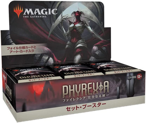 MTG Booster Box - Solaris Japan MTG Booster Box - Solaris Japan
