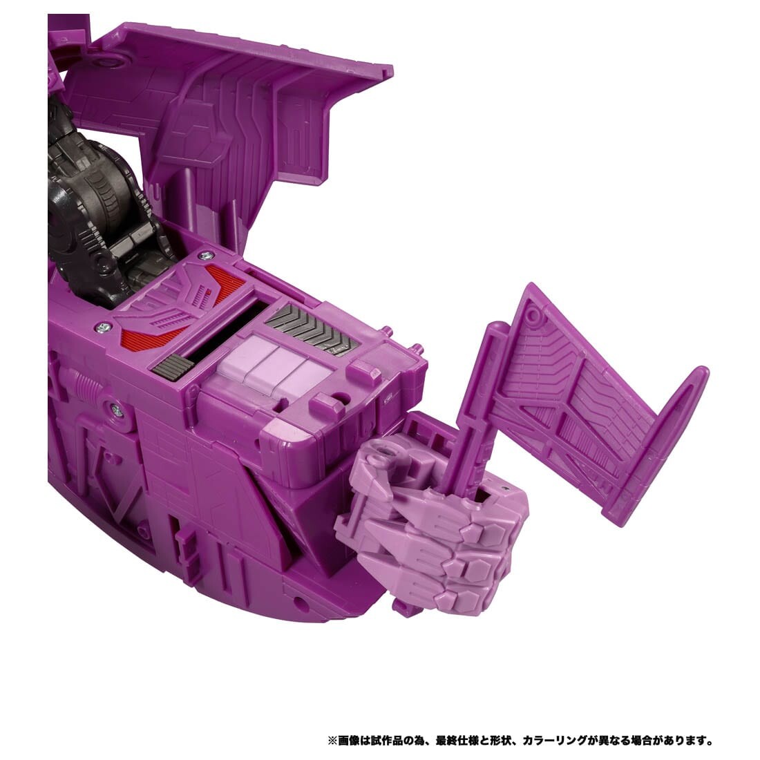 Transformers - Nemesis - Titan Class - Transformers Legacy (TL-49