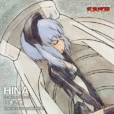 BUSOUSHINKI Character Song Series Sou - Ikisaki / HINA (CV: Minori Chihara)