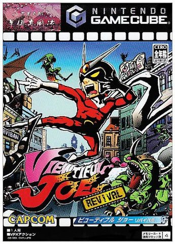 Viewtiful Joe Revival