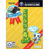 Animal Crossing e+ (incl. e+ Card Reader)