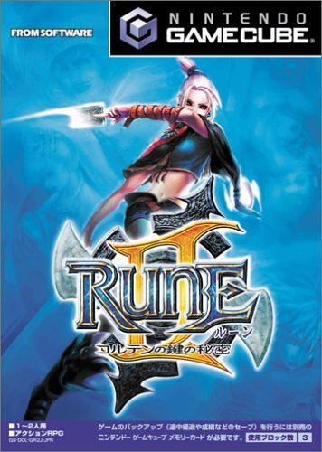 Rune II - Solaris Japan