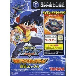 Bakuten Shoot Beyblade 2002 Nettoh! [Premium Box]