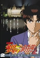 Kindaichi Shonen No Jikenbo Selection Vol.2 [Limited Pressing]