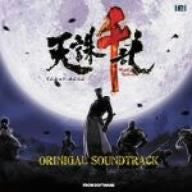 Tenchu Senran Original Soundtrack