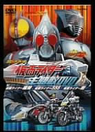 Kamen Rider Theme Songs DVD