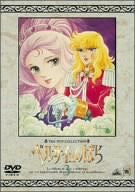 The Rose of Versailles 3