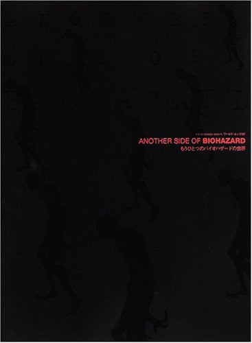 Another World Of Resident Evil Biohazard Fan Book