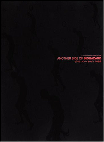Another World Of Resident Evil Biohazard Fan Book