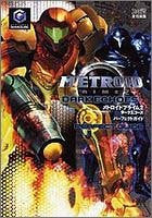 Metroid Prime 2: Dark Echoes Perfect Guide
