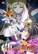 Magical Girl Lyrical Nanoha Vol.4