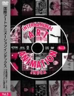 International Art Animation Index Vol.3 Hiroshima International Animation Festival