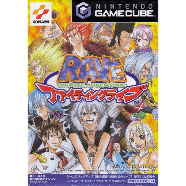 Groove Adventure Rave: Fighting Live