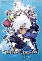 Tales Of Legendia First Adventure Guide Book / Ps2
