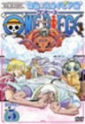 One Piece Sixth Season Sorajima Skypia piece.5