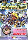 Battle Spirit Digimon Frontier & Ver1.5 Swan Crystal Bandai Official Book /Ws