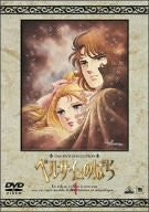 The Rose of Versailles 4
