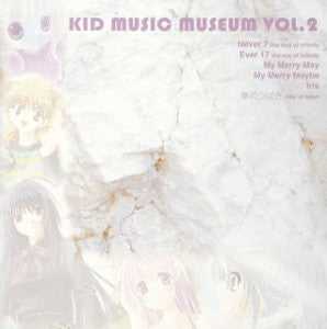 Kid Music Museum Vol. 2