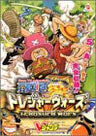 From Tv Animation One Piece Treasure Wars Strategy Guide Book / Wsc