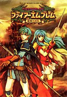 Fire Emblem Light Stone Of The Holy Demon Strategy Guide Book / Gba ...