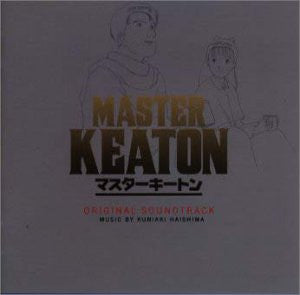 MASTER KEATON Original Soundtrack