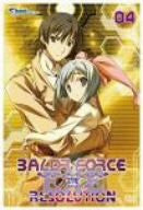 Baldr Force Exe Resolution 04