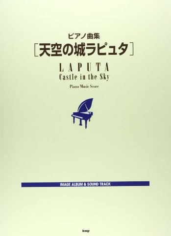 Laputa Piano Solo Score