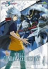 Mobile Suit Gundam SEED Destiny Vol.4