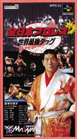 Zen-Nippon Pro Wrestling Dash