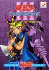 Yu Gi Oh! Duel Monsters Iii: Tri Holygod Advent Guide Book / Gbc