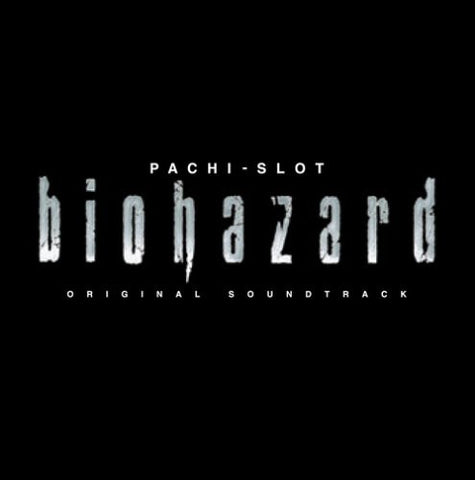 PACHI-SLOT biohazard ORIGINAL SOUNDTRACK
