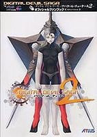 Digital Devil Saga Avatar Tuner & 2 Official Fan Book / Ps2