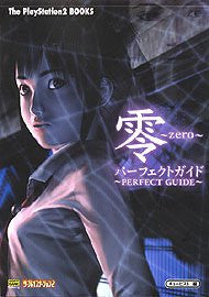 Fatal Frame ~Zero~ Perfect Guide