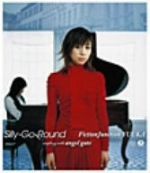 Silly-Go-Round / FictionJunction YUUKA