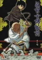 Sabu to Ichi Torimono Hikae Vol.7