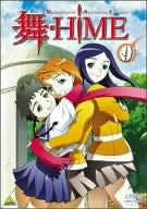 My-HiME Vol.9