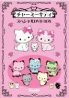 Charmmy Kitty DVD Box [DVD+Original Photo Stand Limited Edition]