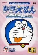 Doraemon Collection Special Fuyu no 3