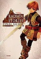 Radiata Stories Final Guide