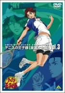 The Prince of Tennis Zenkoku Taikai hen Vol.3