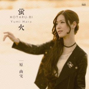 HOTARU-BI / Yumi Hara