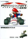 Mario Kart Ds (Wonder Life Special   Nintendo Official Guide Book) / Ds