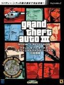 Grand Theft Auto 3 Official Strategy Guide Book Japanese Version / Ps2