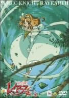 Magic Knight Rayearth 5