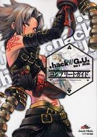 .Hack//G.U. #1 Saitan Complete Guide Book Famitsu / Ps2