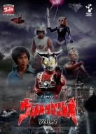 Ultraman Leo Vol.1